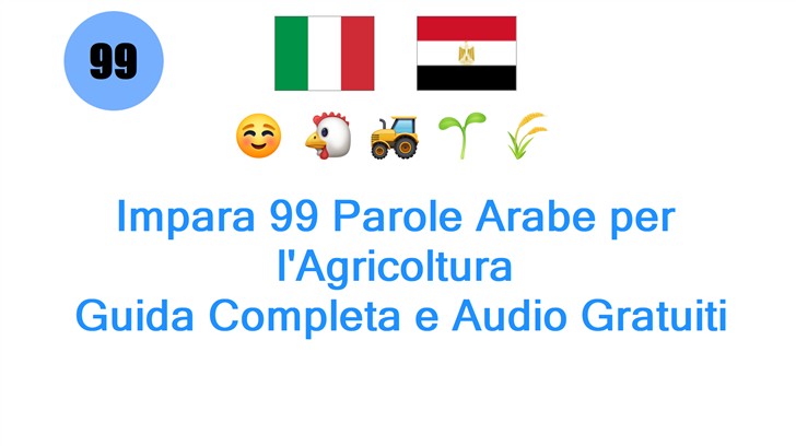 Impara 99 Parole Arabe per lAgricoltura: Guida Completa e Audio Gratuiti